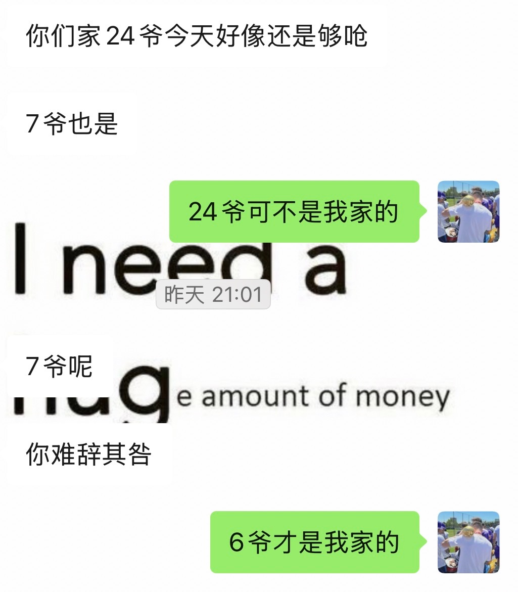 好好好 