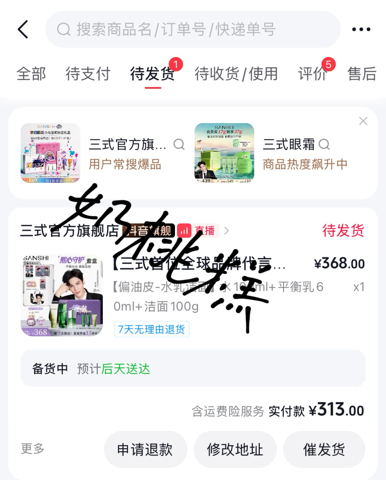 三式  专栏 · 氪金📝