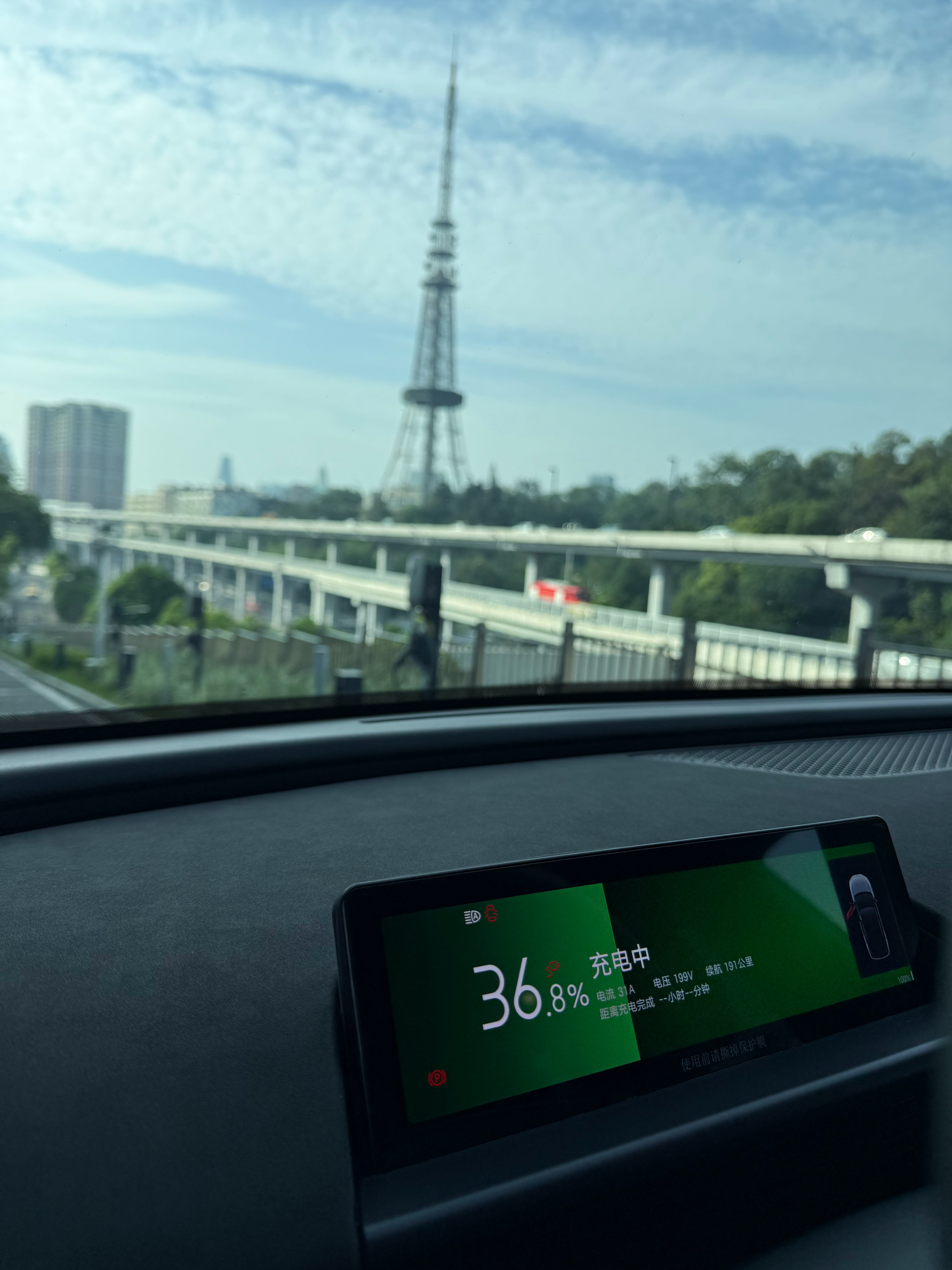 全世界早晨！充电上钟1061的铂智3x ​​​