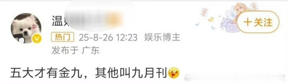 温故知新 