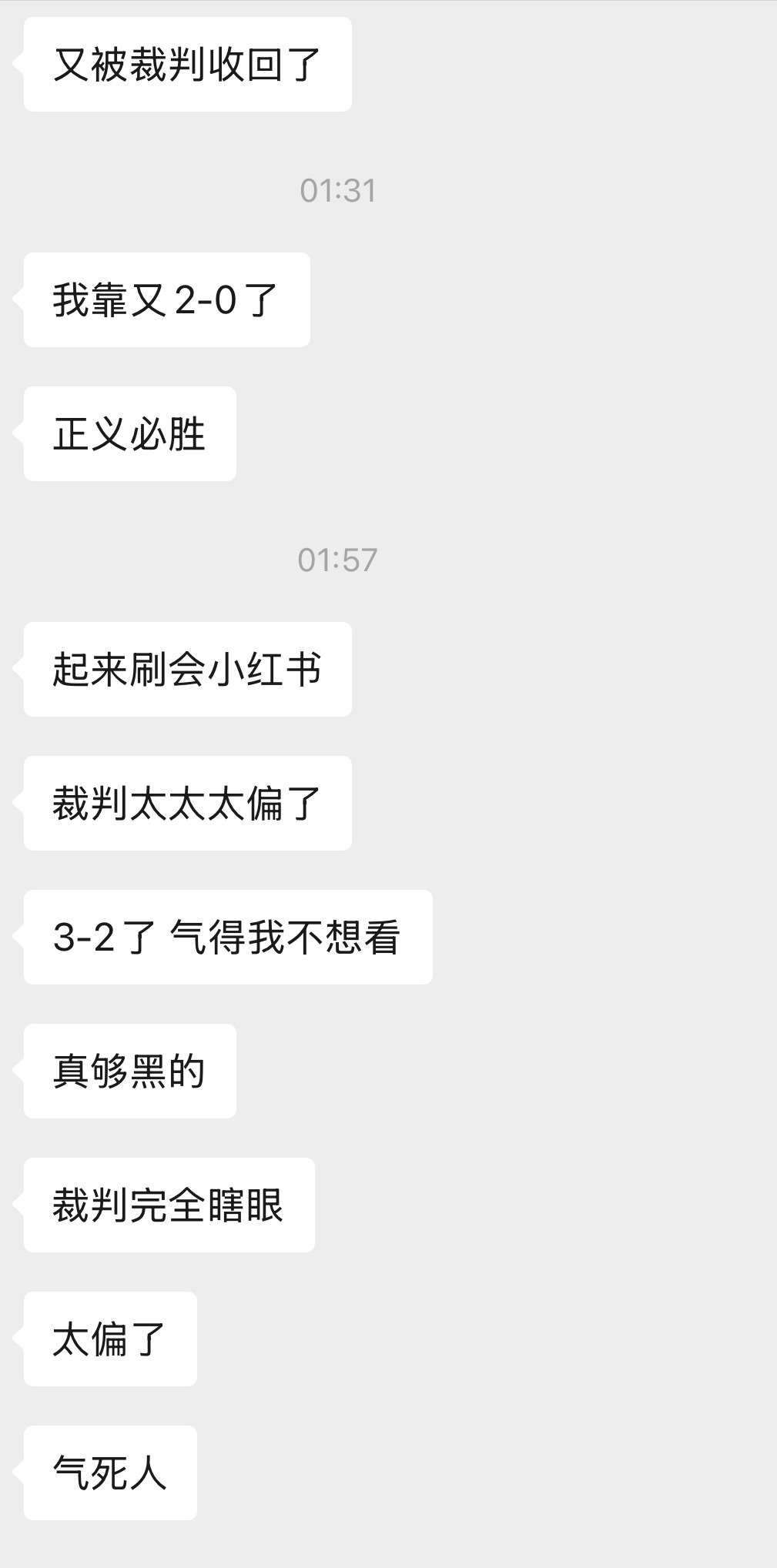 阿根廷 脏从昨晚昏睡到现在的我好像错过了一场FIFA保送大戏？睡醒看我纯路人朋友