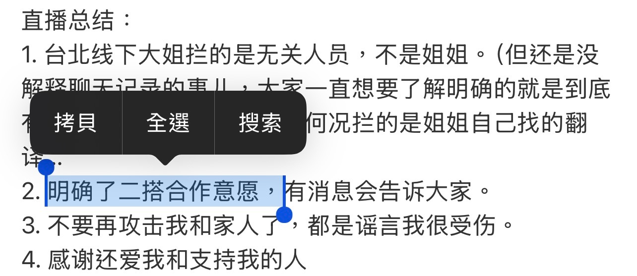 卧槽你们闹不闹麻不麻我不管了，稿件二搭了我是一定要看的。。。 
