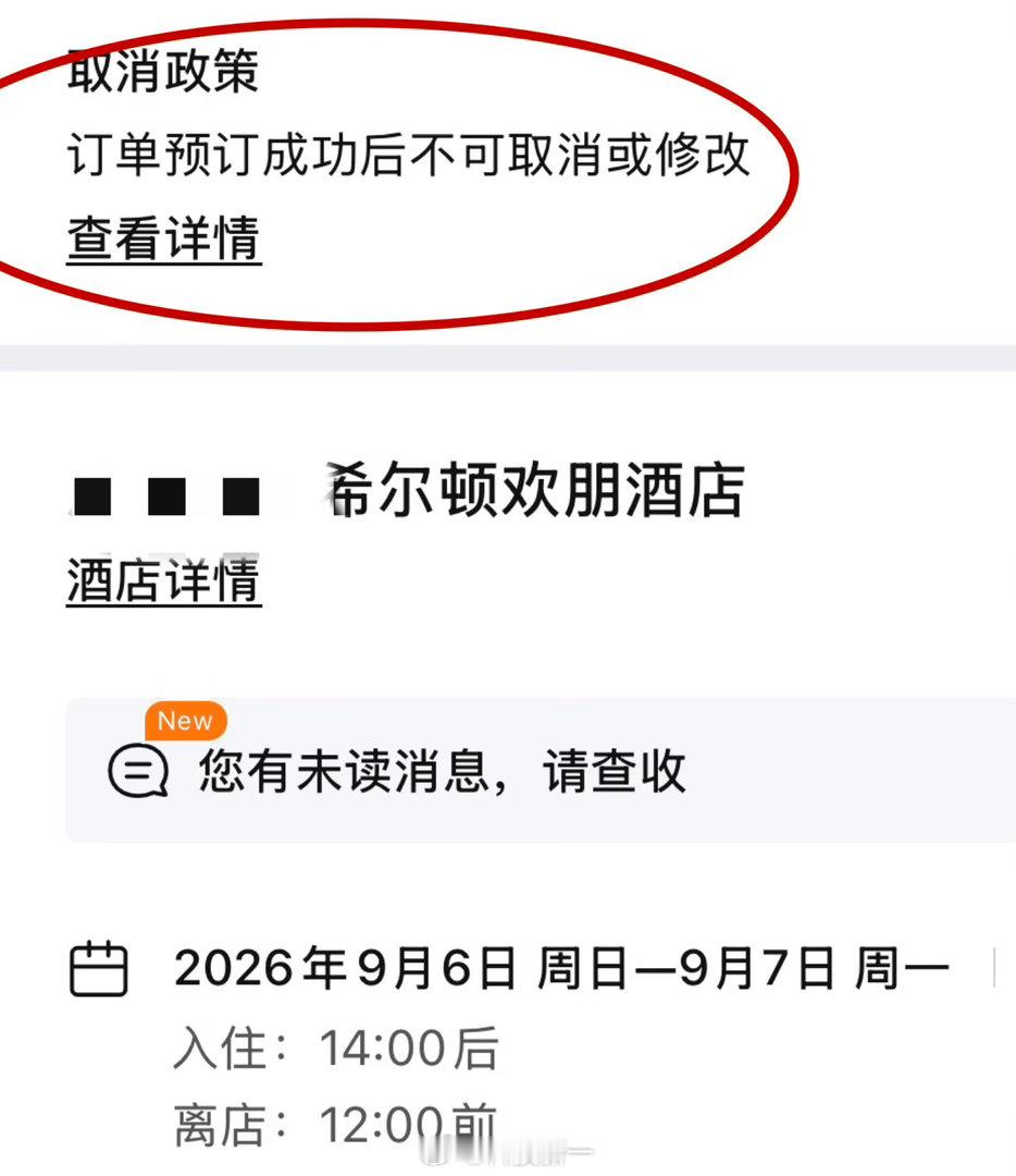 同事们最近太辛苦了，有今晚和明天加完班，明天晚上还要接着出差的。我司正常出差是不