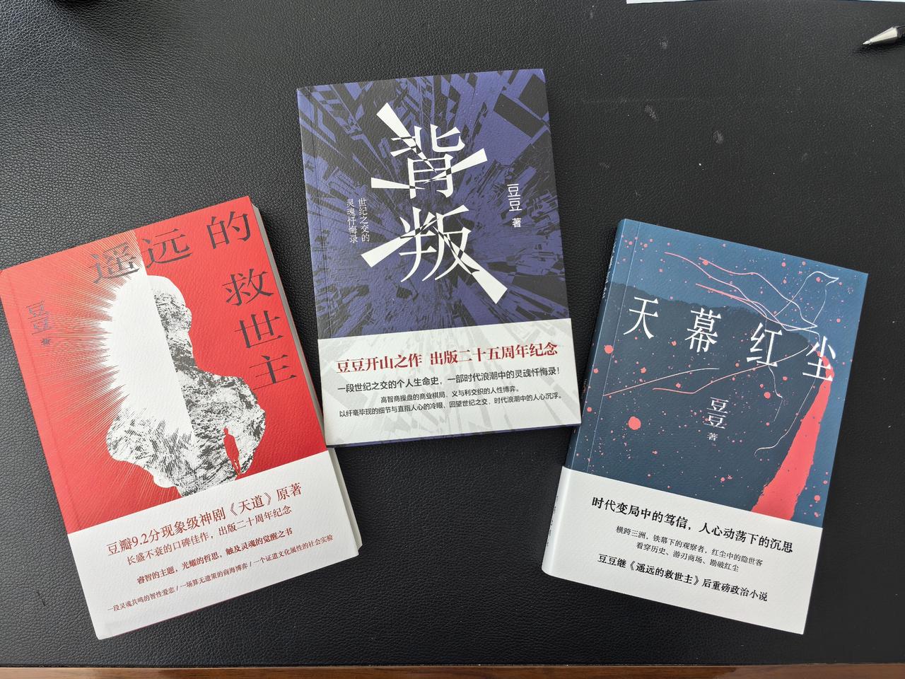 长短人生：人生所有成败，不过是长短板的动态博弈
 
我常说，要把复杂的人生问题简