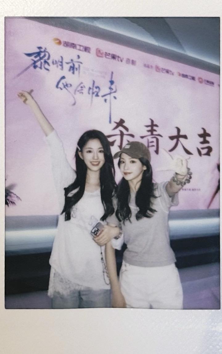 杀青快乐白玉彤🥰一起期待小黎明吧！超级快乐的105天 幸福的日子会一...