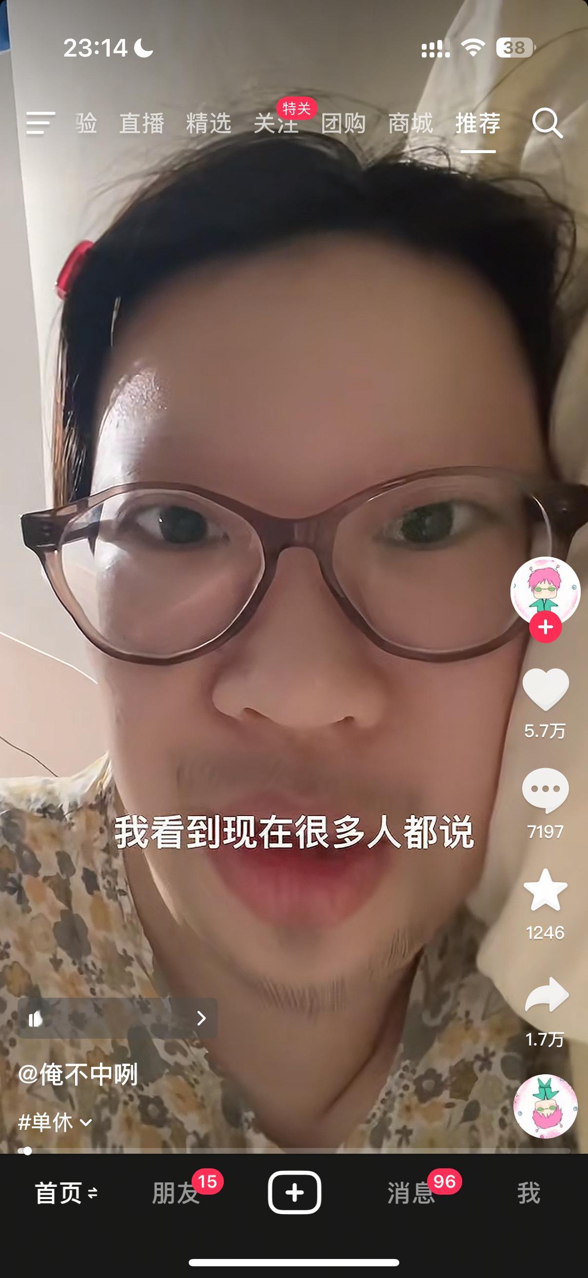 买东西要支持双休的企业人怎么能聪明成这样啊啊啊啊啊啊啊啊啊啊 ​​​
