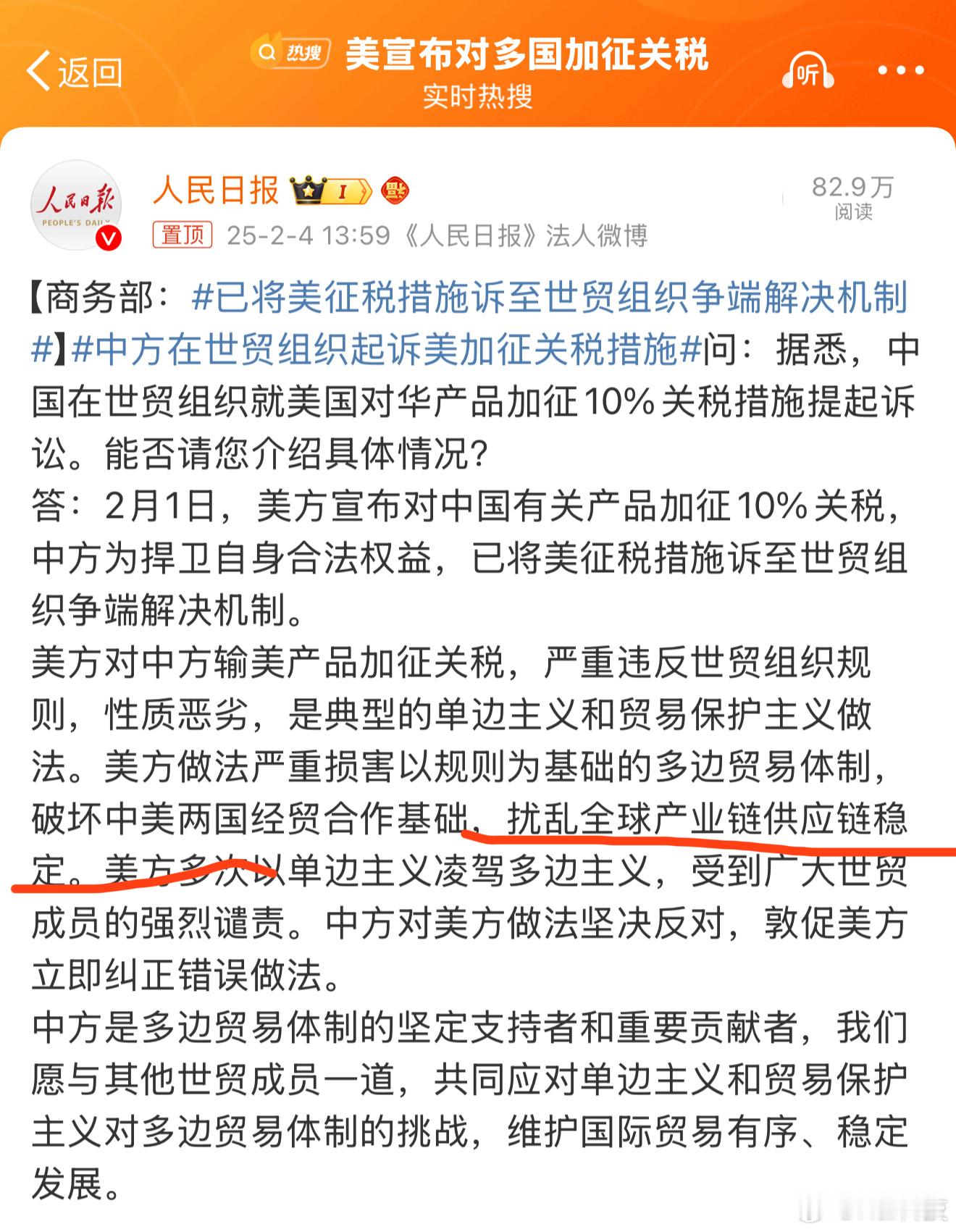 只有看懂美方的本质，才能看懂特朗普打的牌。开年不断退群、发起关税大战，本质上就是