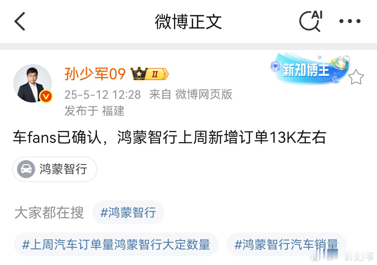 挺好[666]说明五一过后的几天订单依旧不错 ​​​