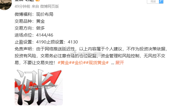 提前给出的黄金44多单，现已来到56一线，稳稳拿下120个点，这波摸底多单布局相