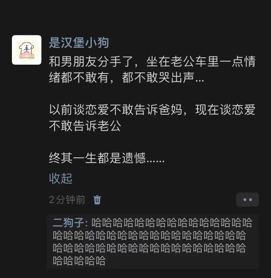 小仙女，果然有一手[赞][赞]
