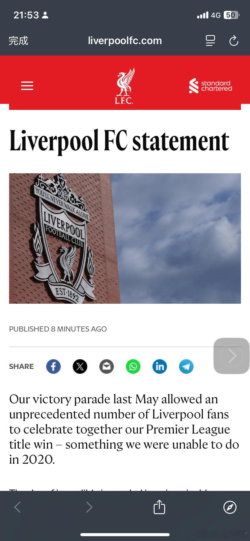 利物浦官方声明利物浦去年五月的胜利巡游，让空前数量的利物浦球迷得以共同庆祝我们赢