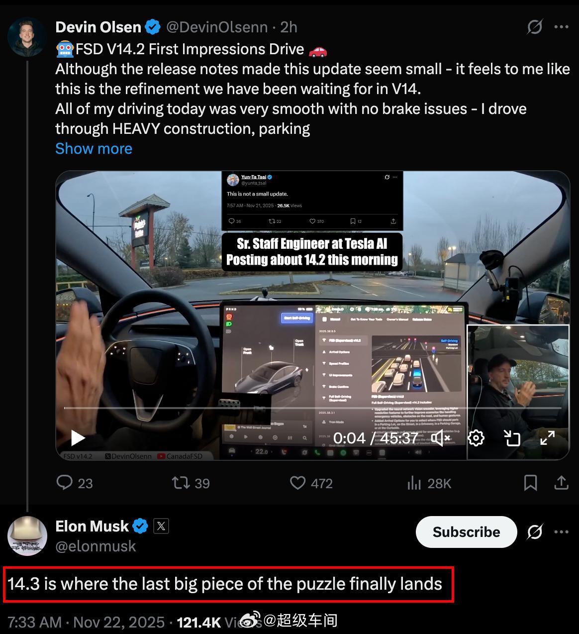 更新已经来到了了14.2版本，不过还没捂热乎。马斯克：14.3 是最后一大关键环