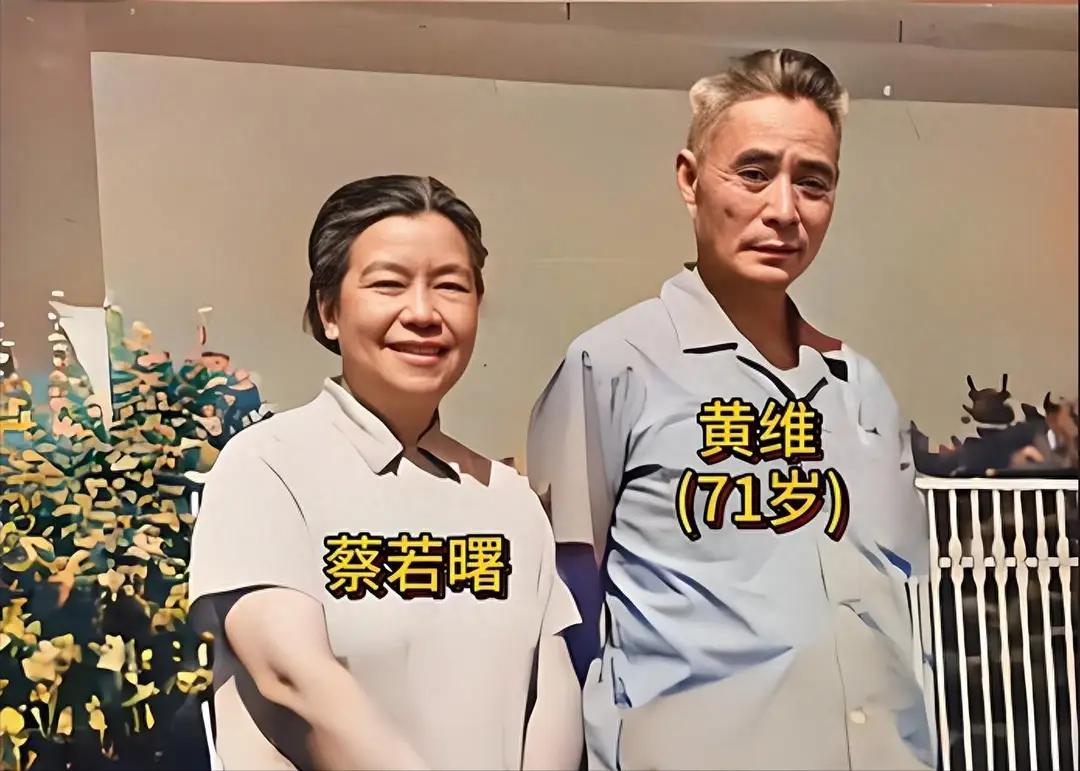 1975年3月，黄维作为最后一批国民党战犯获得特赦，结束长达27年的改造生涯，终