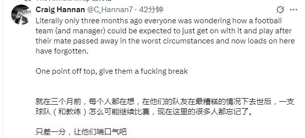 国际比赛日，喘口气吧 ​​​