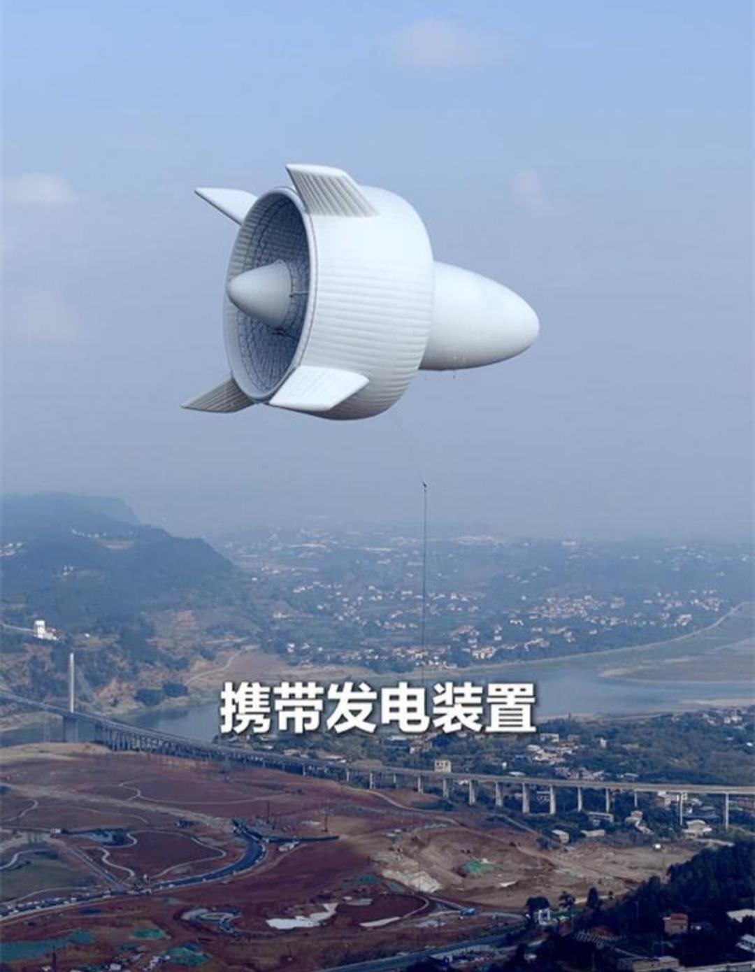 中国在2000米高空架起移动充电宝，能否成为未来能源的新篇章？
中国在兆瓦级浮空