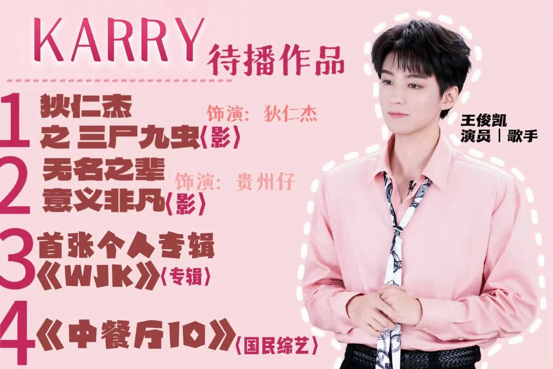 TFBOYS当年全员单吊一所大学其他人不清楚 但是唯一过本科线从艺考开始都有视频