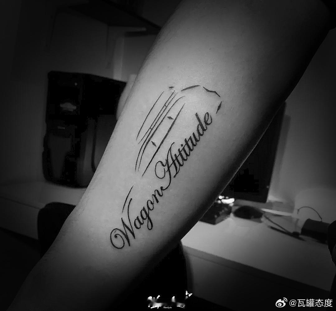 WagonAttitude® ❷⓿❷➎ ¹⁰′¹⁴ ☀️热爱·无论重新开始多少次