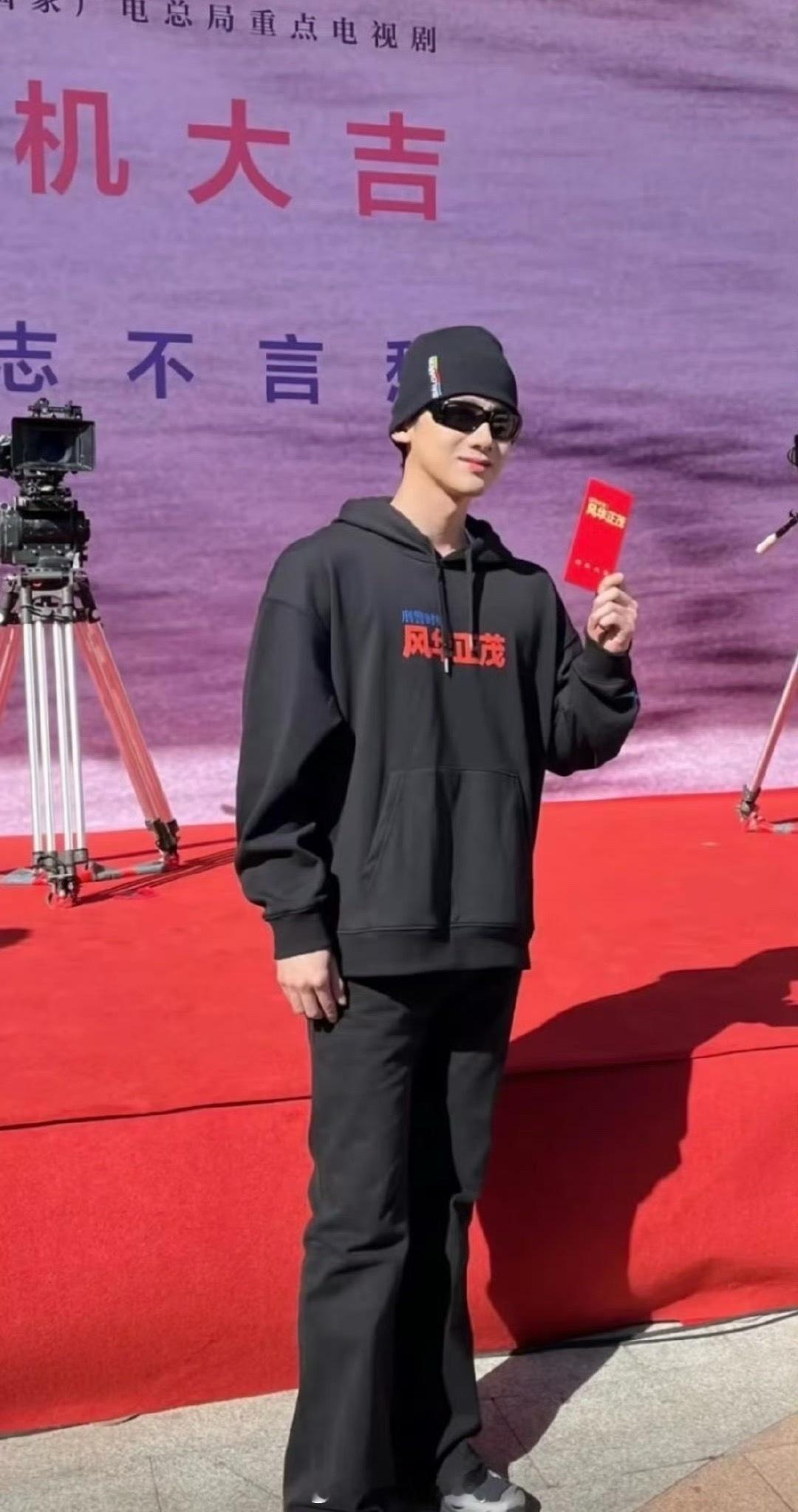 白敬亭《刑警时刻》开机路透🈶 ​​​