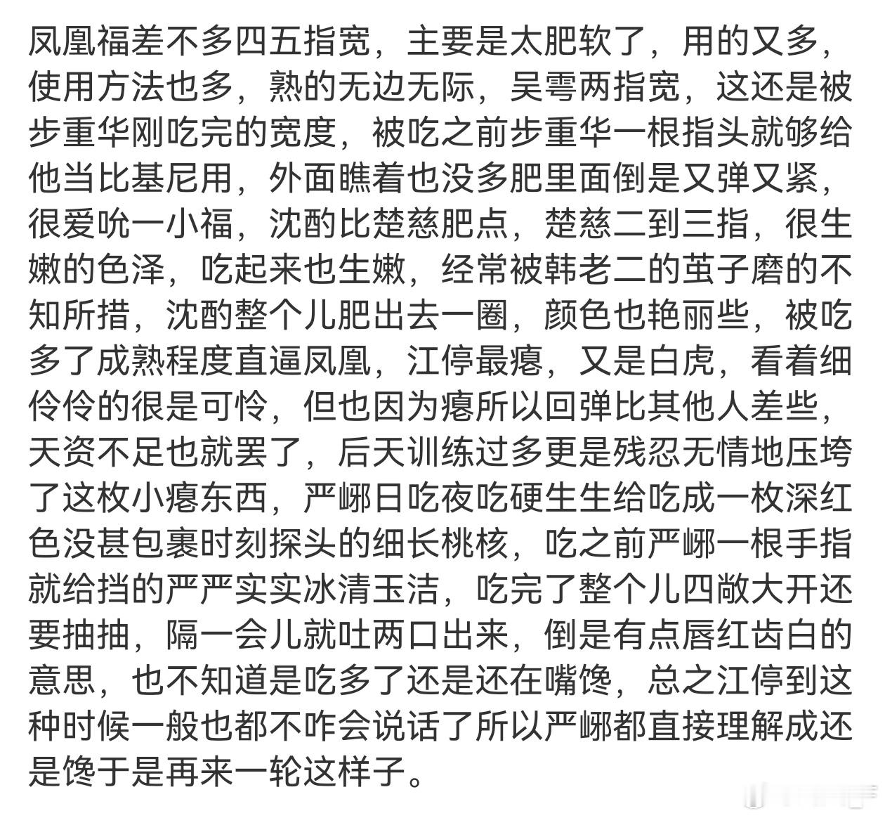 品福文学！ 