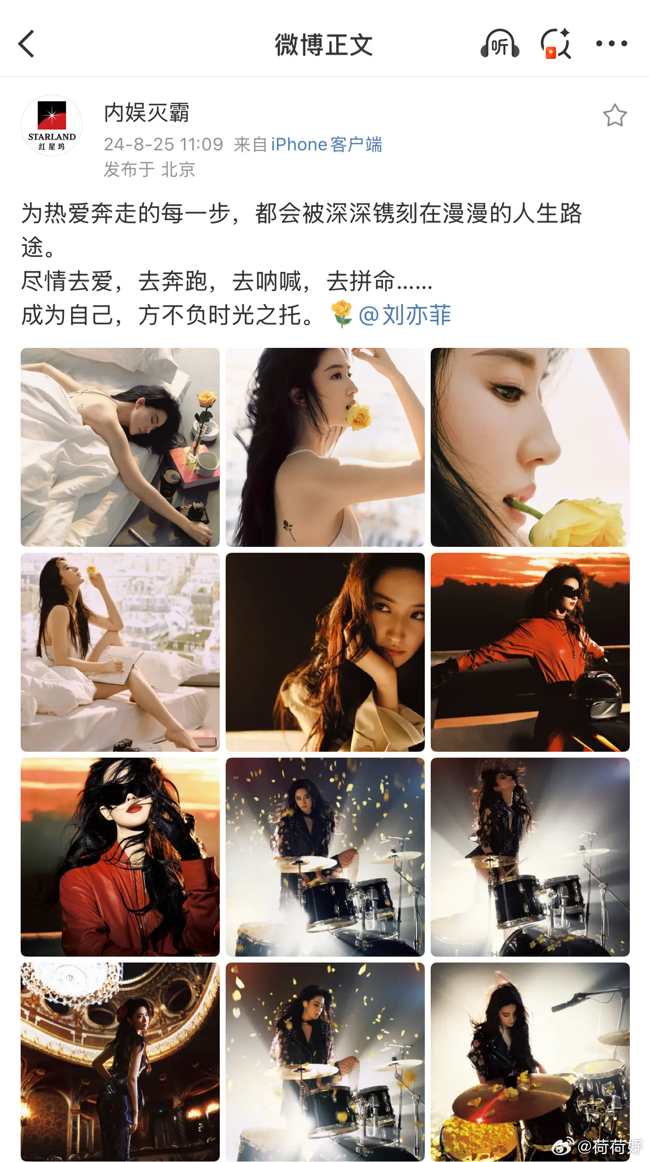 今年生日会有怎样的惊喜呢？ ​​​