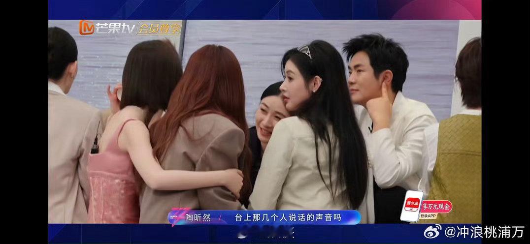 乘风初见面大型社交现场台上认真发言，台下姐姐们聊得热火朝天，睡眠、化妆、健身话题