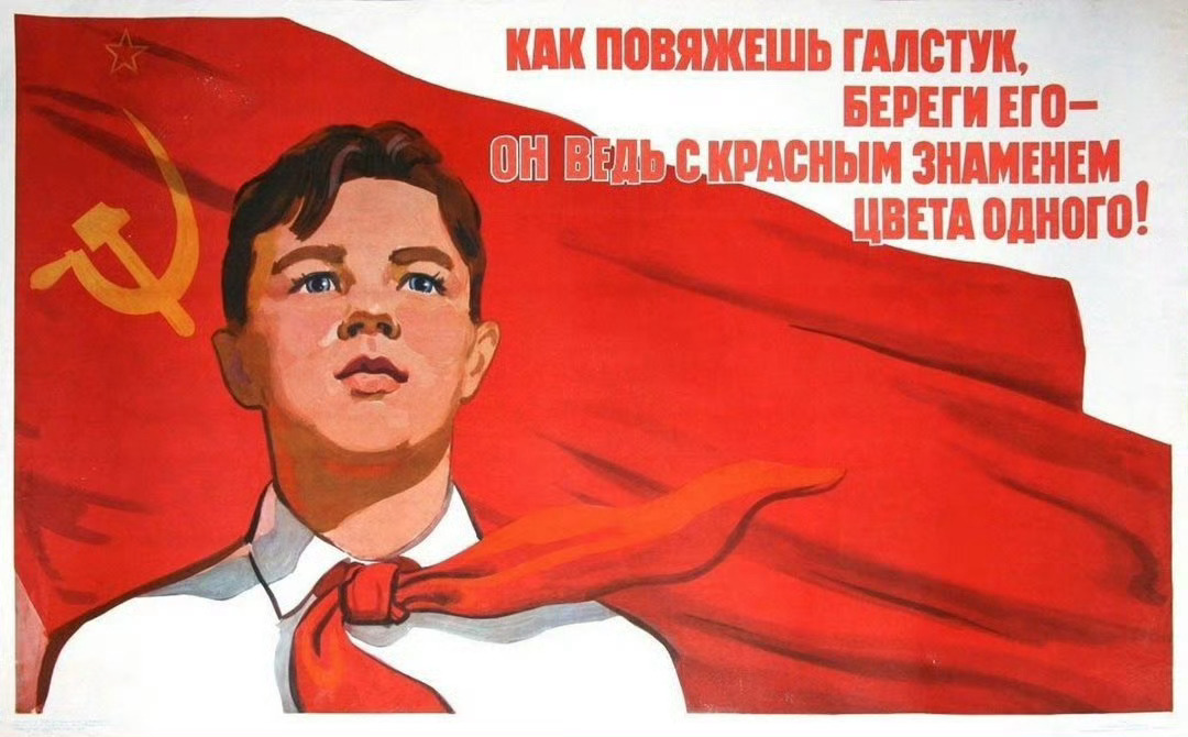 🔴 1922年5月19日，根据全俄共产主义青年联盟第二次代表大会有关决议，决定