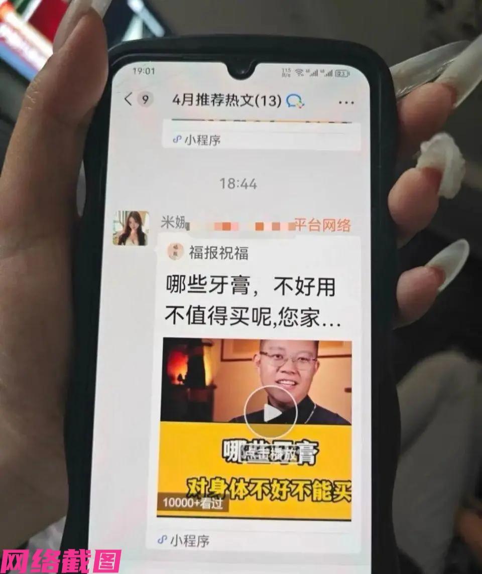 广东有女生帮奶奶手机看微信，结果看到当中竟有七十七万条的未读信息，全都是留有的各