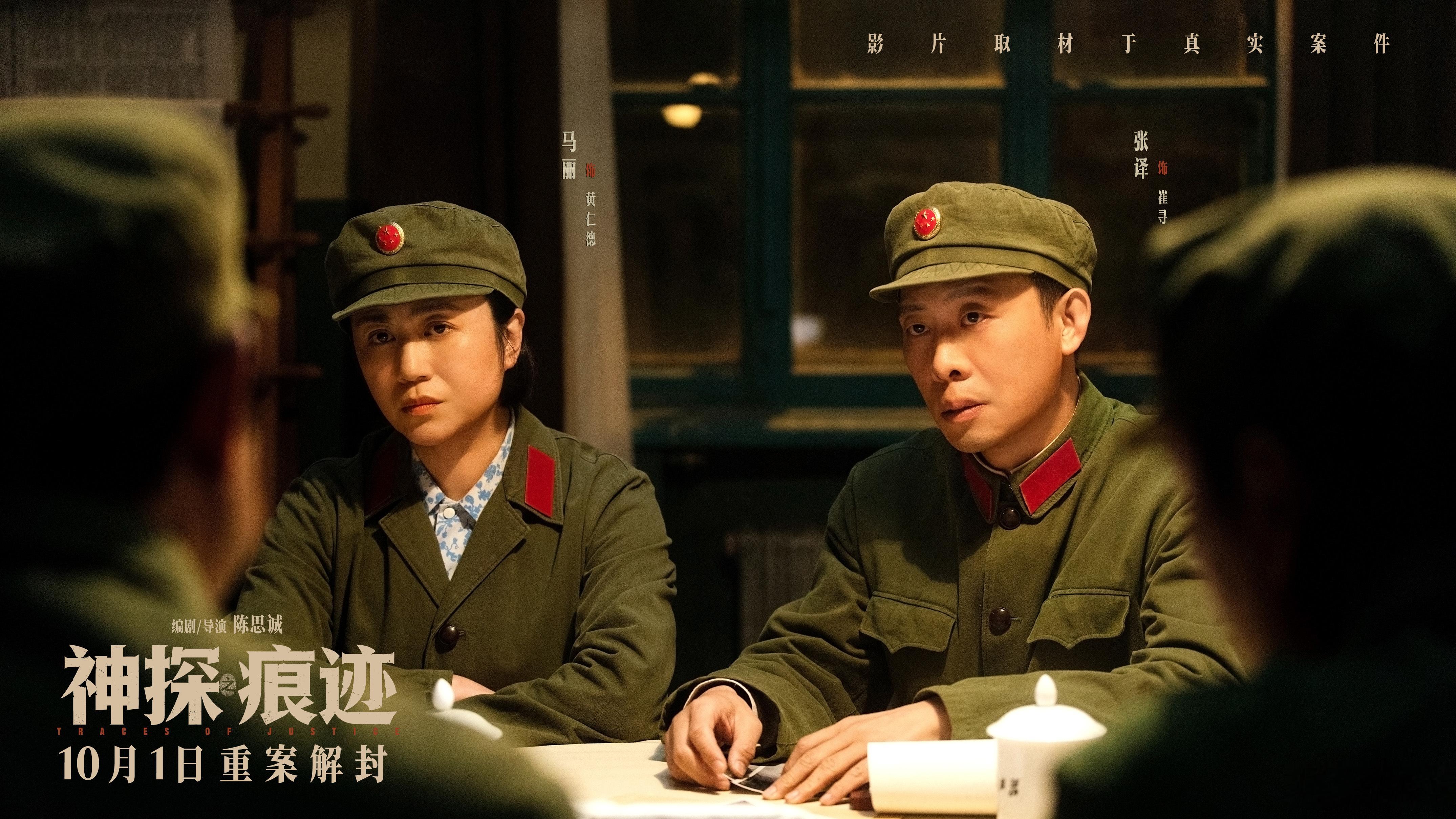 神探之痕迹邪不压正以前总以为破案都是惊心动魄的对决，《神探之痕迹》却告诉我们更多