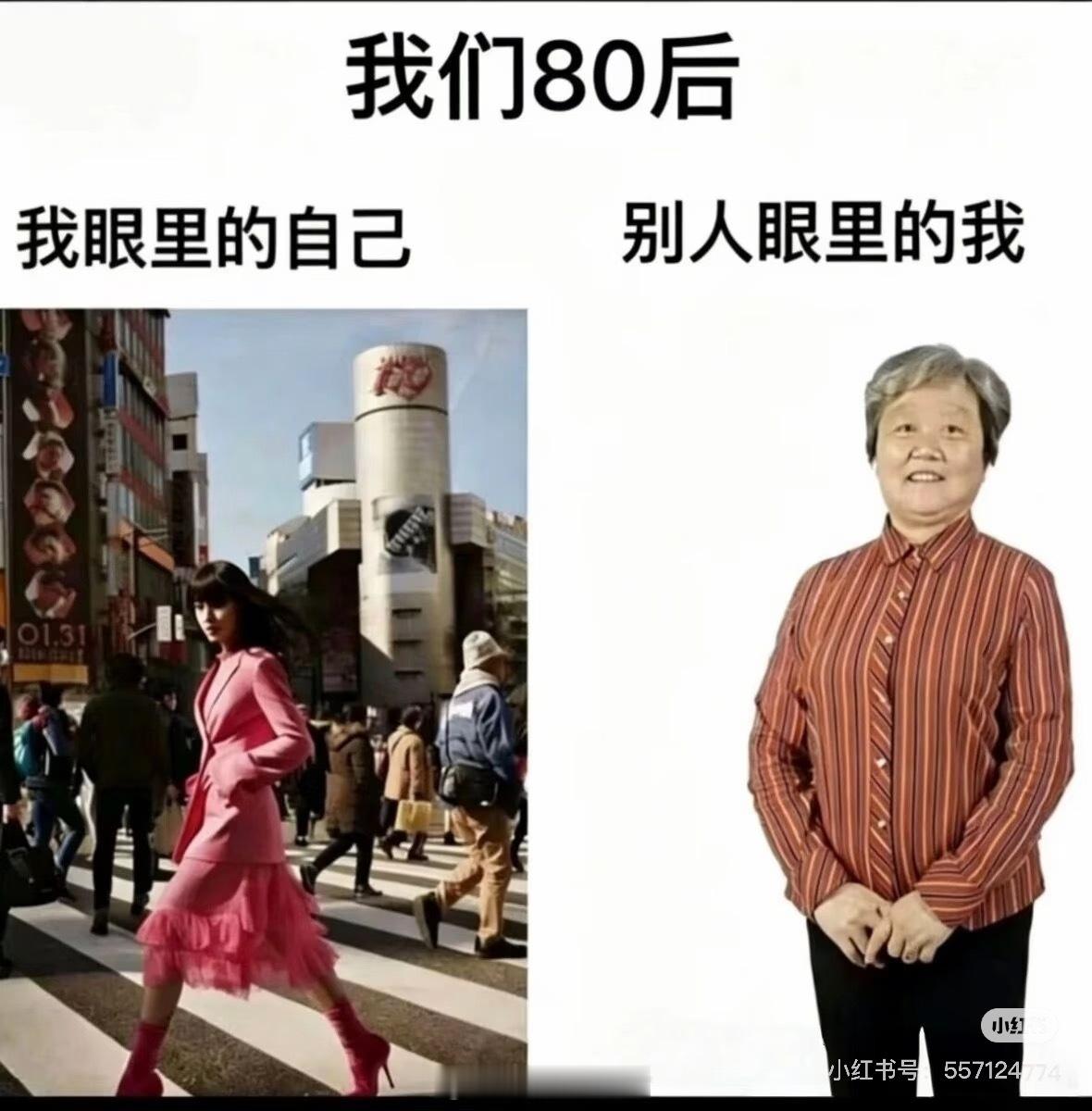 嗯？