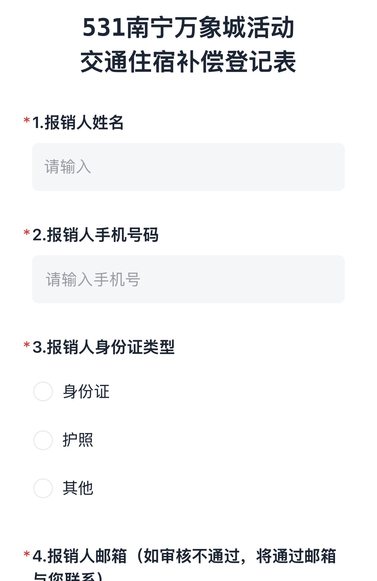 哇塞张凌赫工作室直接补偿粉丝了