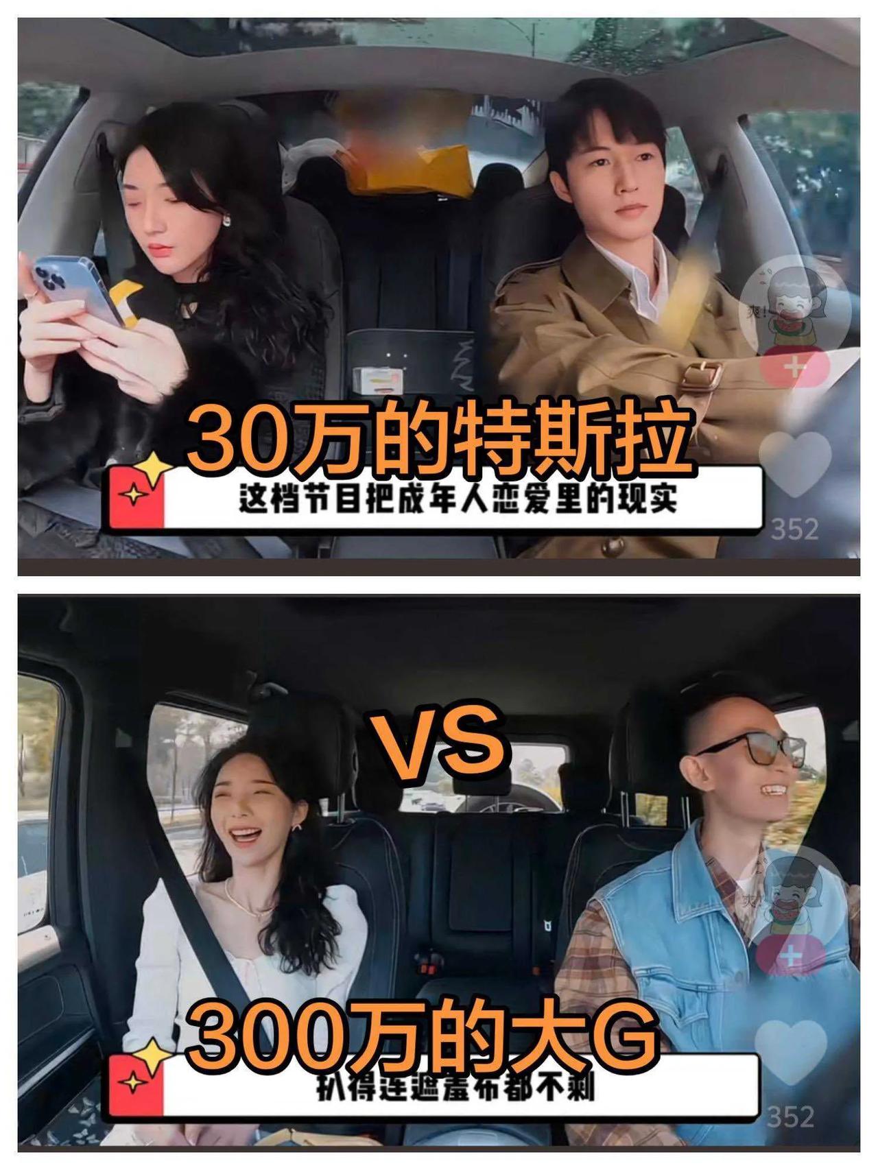 男人还是要有钱，一有钱，她们就不慢热了。