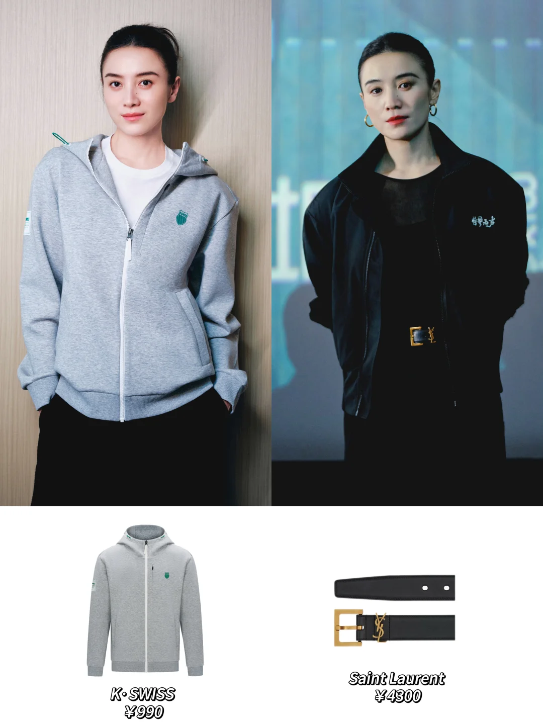 宋佳私服也很“惊蛰无声”，松弛帅气！