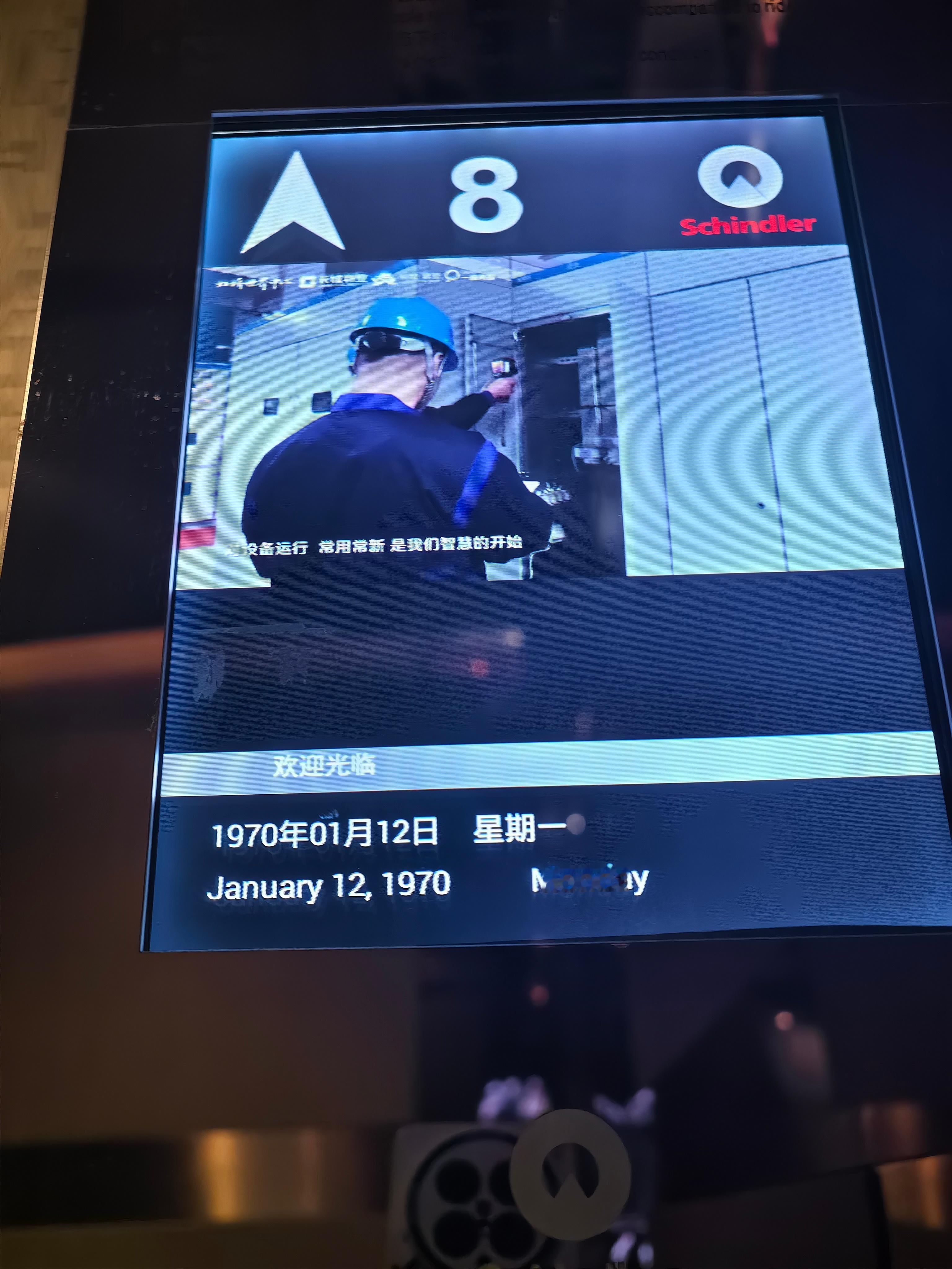 我是穿越了吗？那是不是要开始狗血短剧情景了？ 