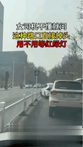 这双实线能掉头吗