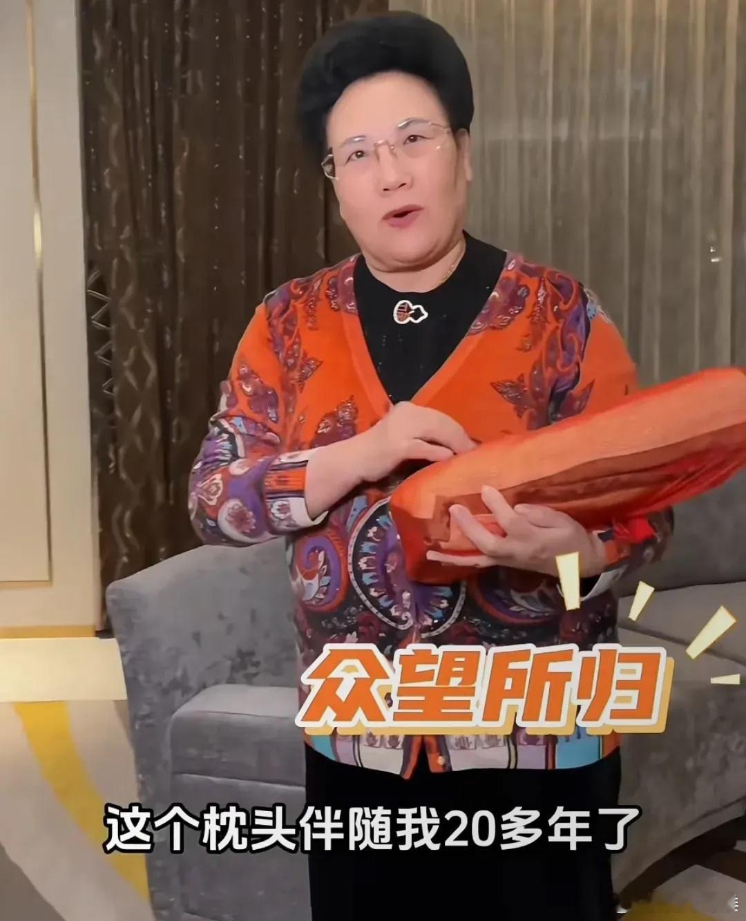 伊能静婆婆的行李箱找到了！秦昊妈妈22年的“绝版”枕头也回来了，据悉伊能静上个月