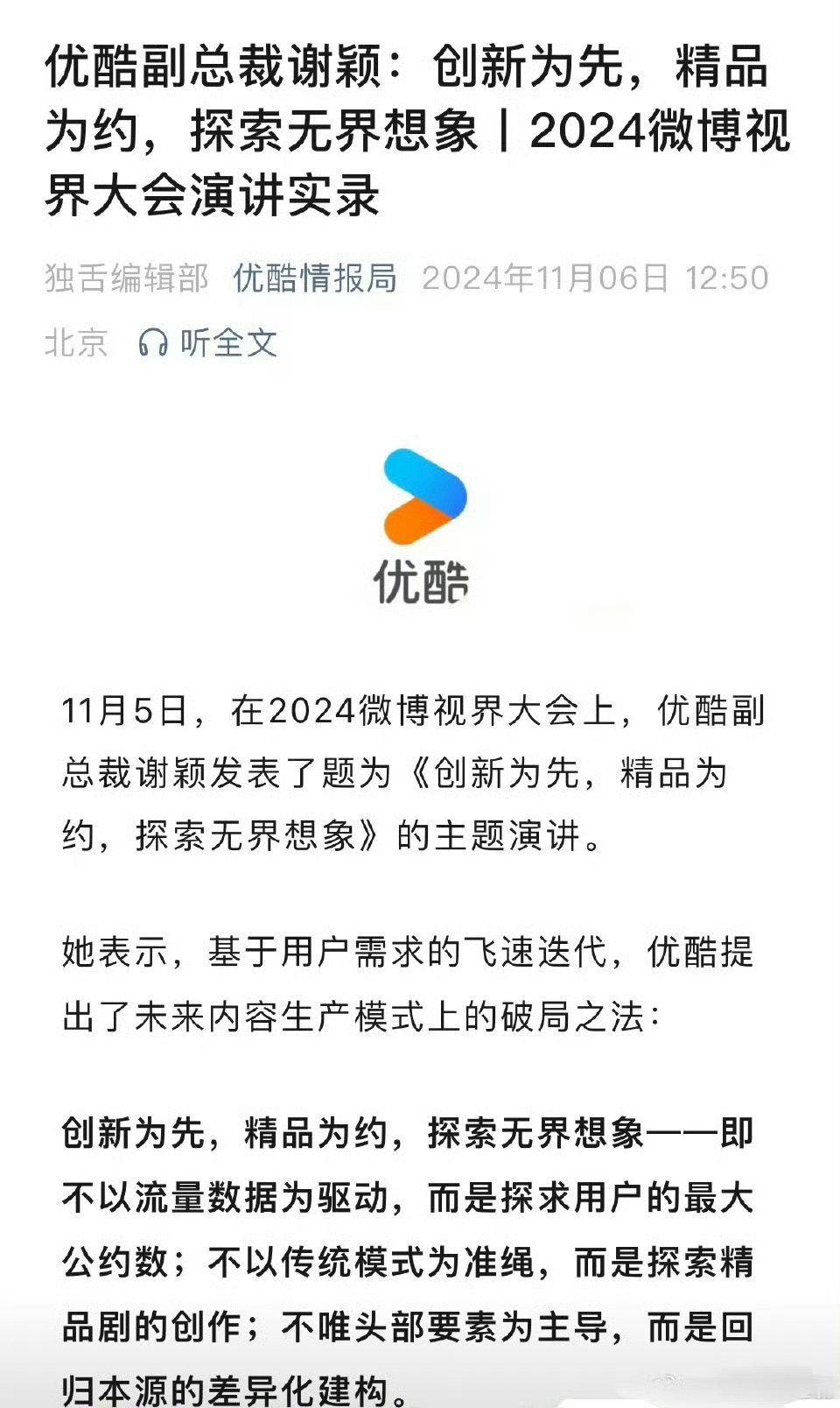 鞠婧祎主演的《花间令》成功被认证为今年爆款！她以自身实力展现出强大的抗剧能力和顶