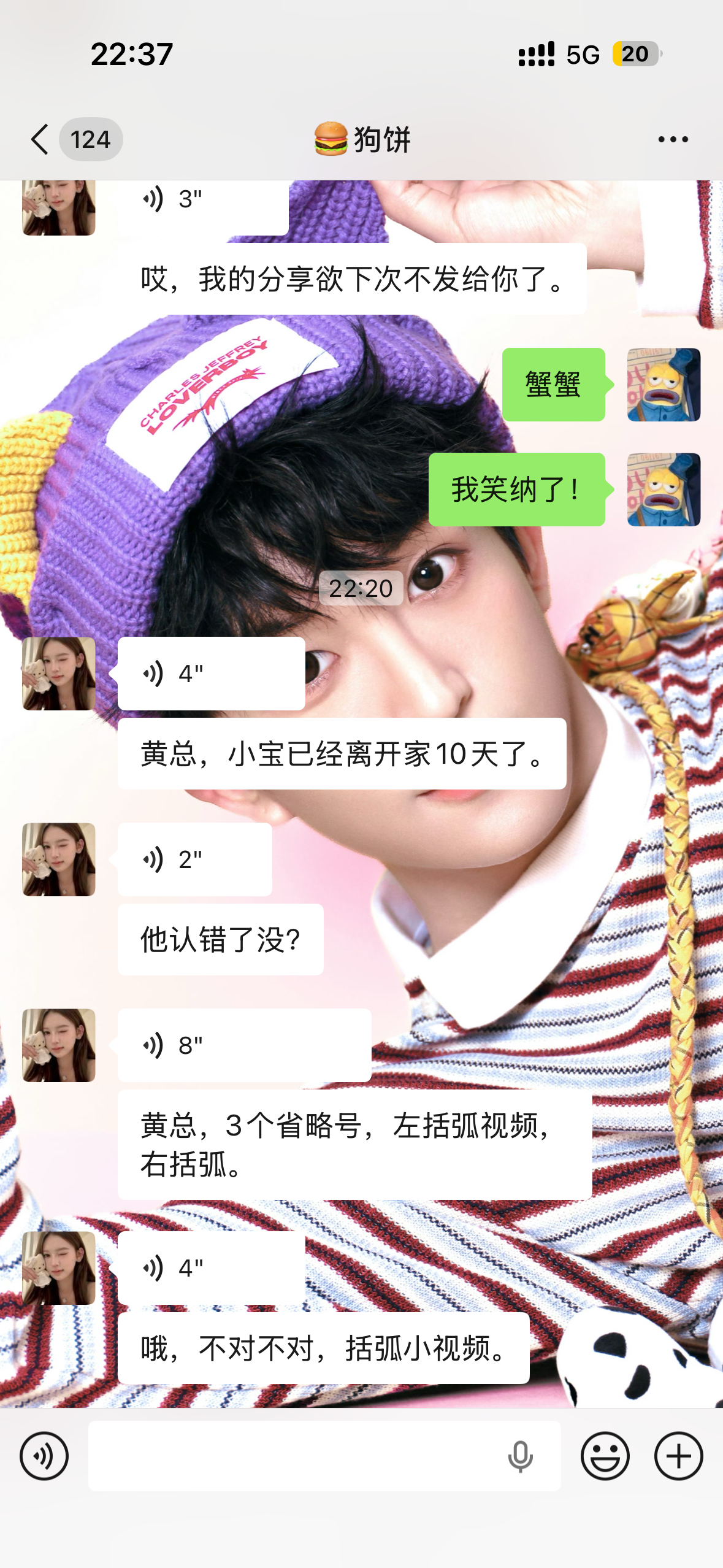 你们两个神人吧！