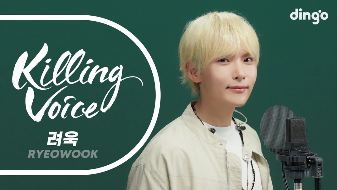 厉旭的killing voice live!