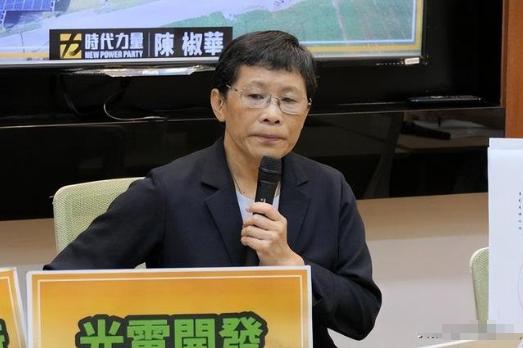 陈椒华退党，被大陆列入“台独”顽固分子清单的陈椒华，在母亲节前夕突然宣布退出“时