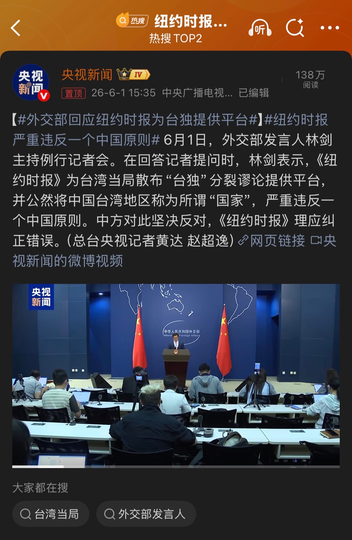 🔻民主党 fake news 路径依赖是这样的。🔻和共和党媒体各有各的烂。纽