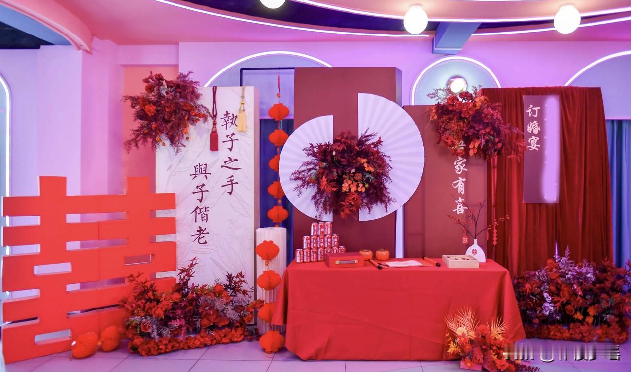 同学小刘前些日子参加了闺蜜小何的订婚宴，没想到在宴会上竟邂逅了自己生命中的那个他