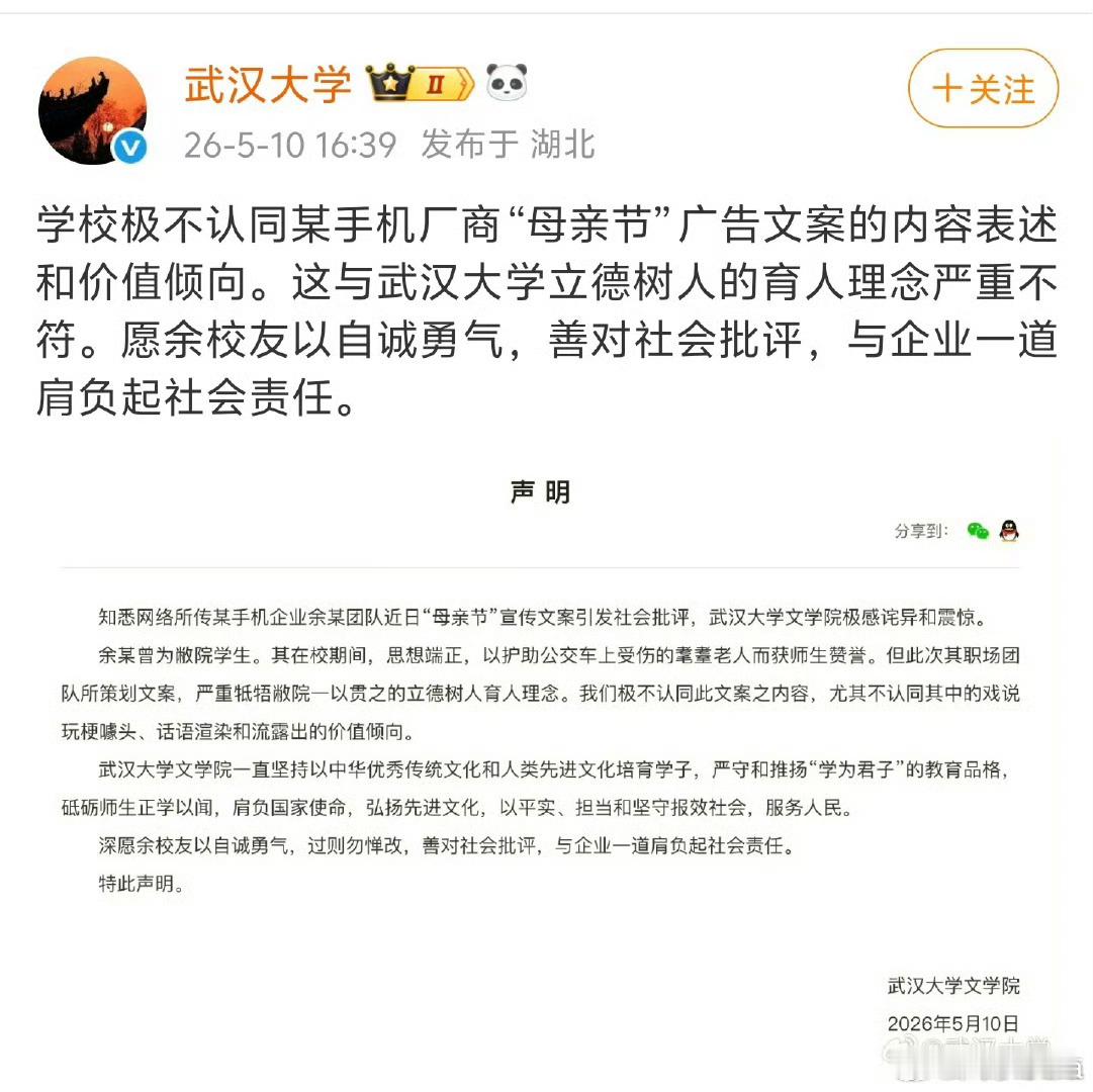 这就没必要了吧？