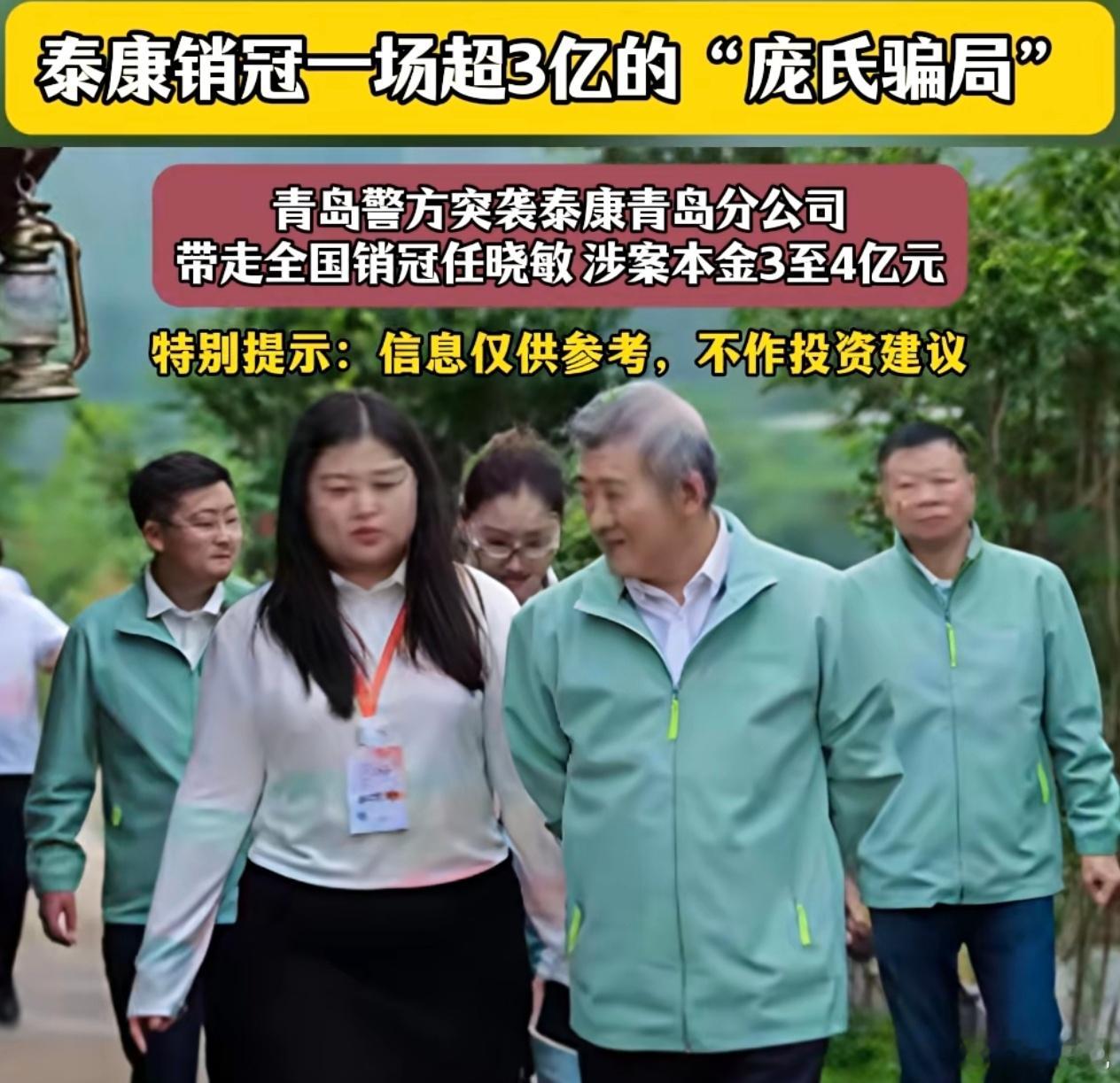 这个事简单一看，确实很荒唐，某康这么大的个公司，这是什么样的管理水平？这女人吸纳