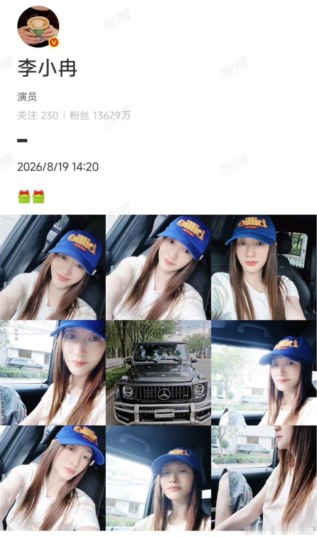 谁在七夕送了李小冉一辆车你看享界G9机会来了G9哪哪可都比奔驰大G好呀更智能，更
