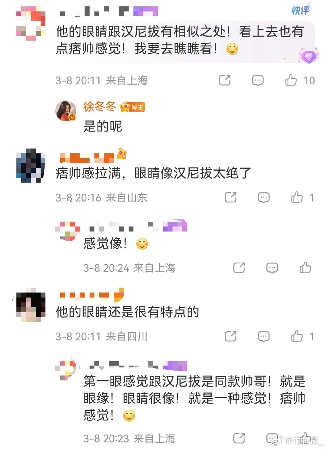 徐冬冬还是拒绝不了痞帅脸徐冬冬看《订阅男友》看入迷了，直接粉上徐仁国，说他演技台
