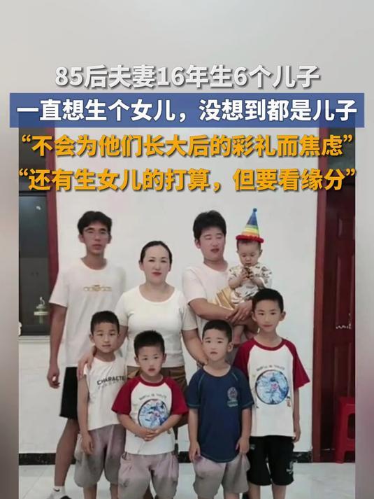 山东临沂贾家庄村的这对85后夫妻，毅力着实令人钦佩！38岁的张女士和39岁的丈夫