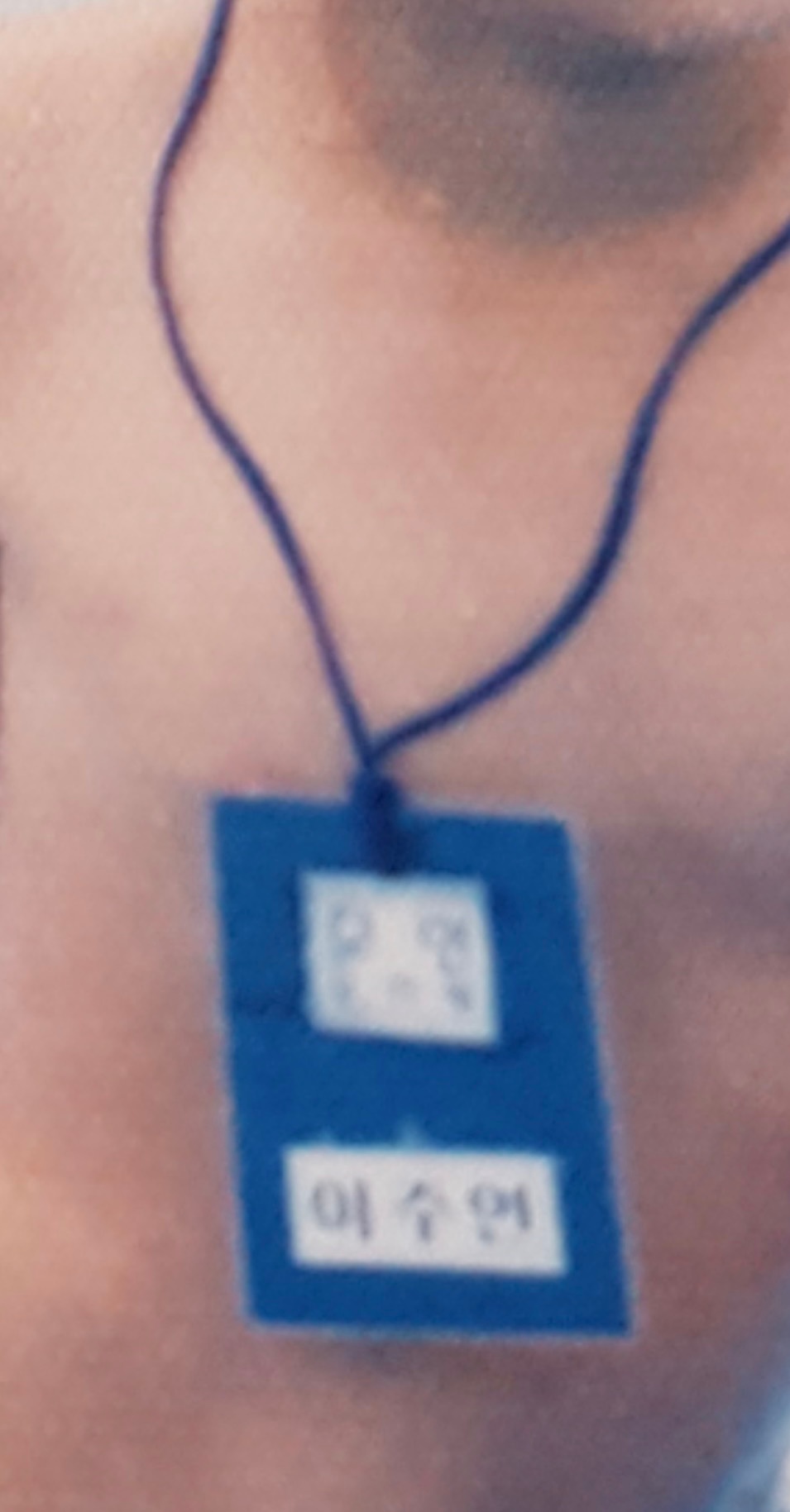 或许有宝贝知道他脖子上戴的这个 嗯 怎么说 就是 在哪里能买到么 问了ChatG