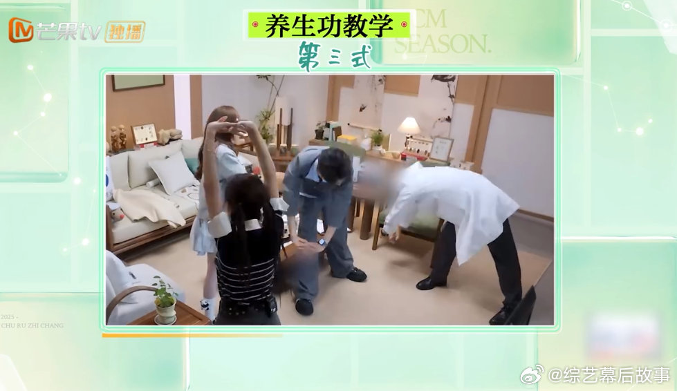 小齐不语只是一味苦笑《初入职场中医季》里，小齐跟齐教授学养生功，前面有模有样，到