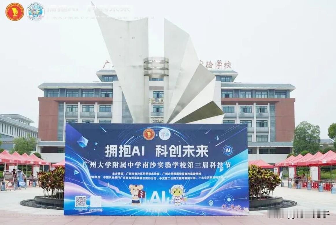 南沙高中招生规模，公办民办学校各占半壁江山。

公办高中：8所，共招3473人，