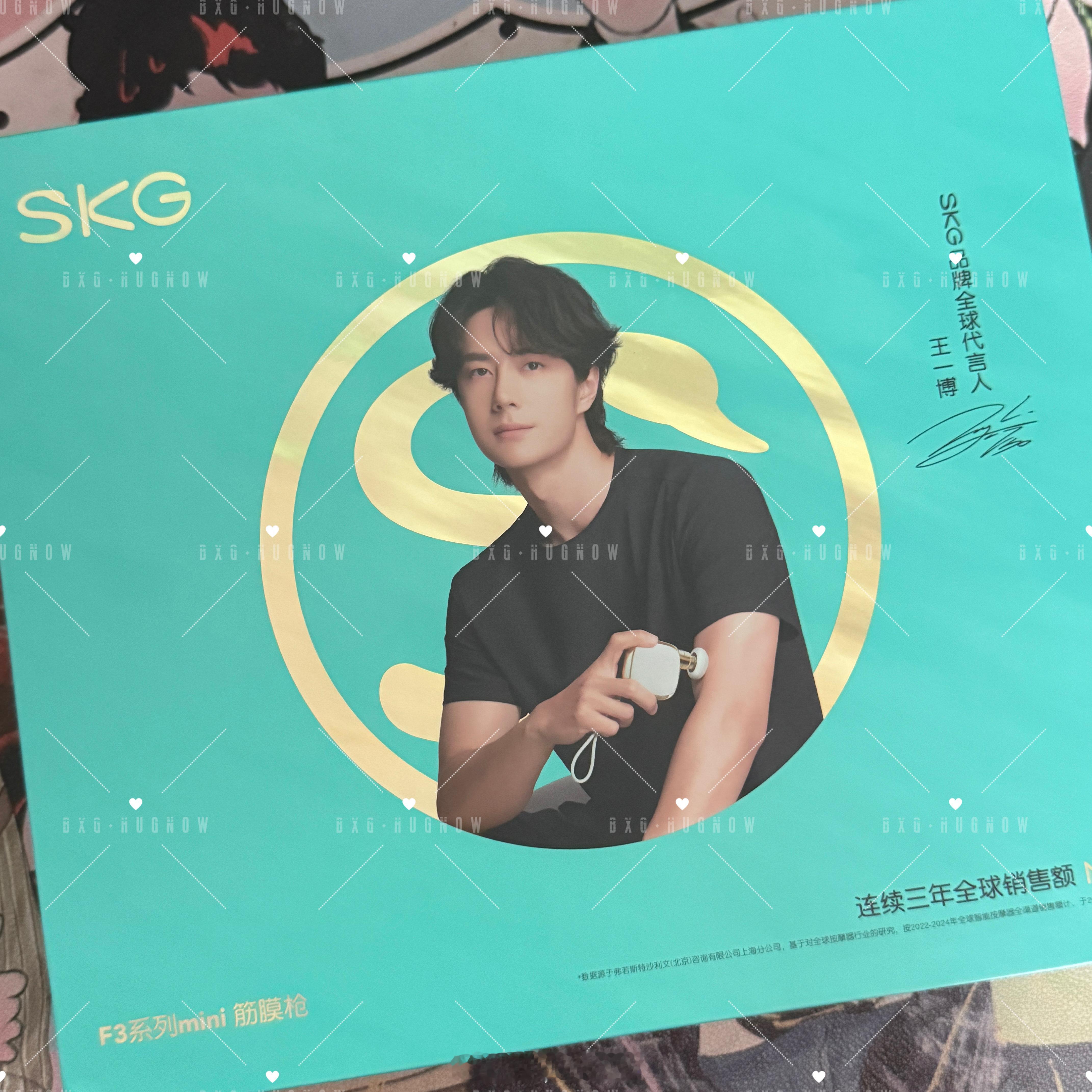 新买的今天到了SKG这个迷你的很方便携带拿着也很轻 